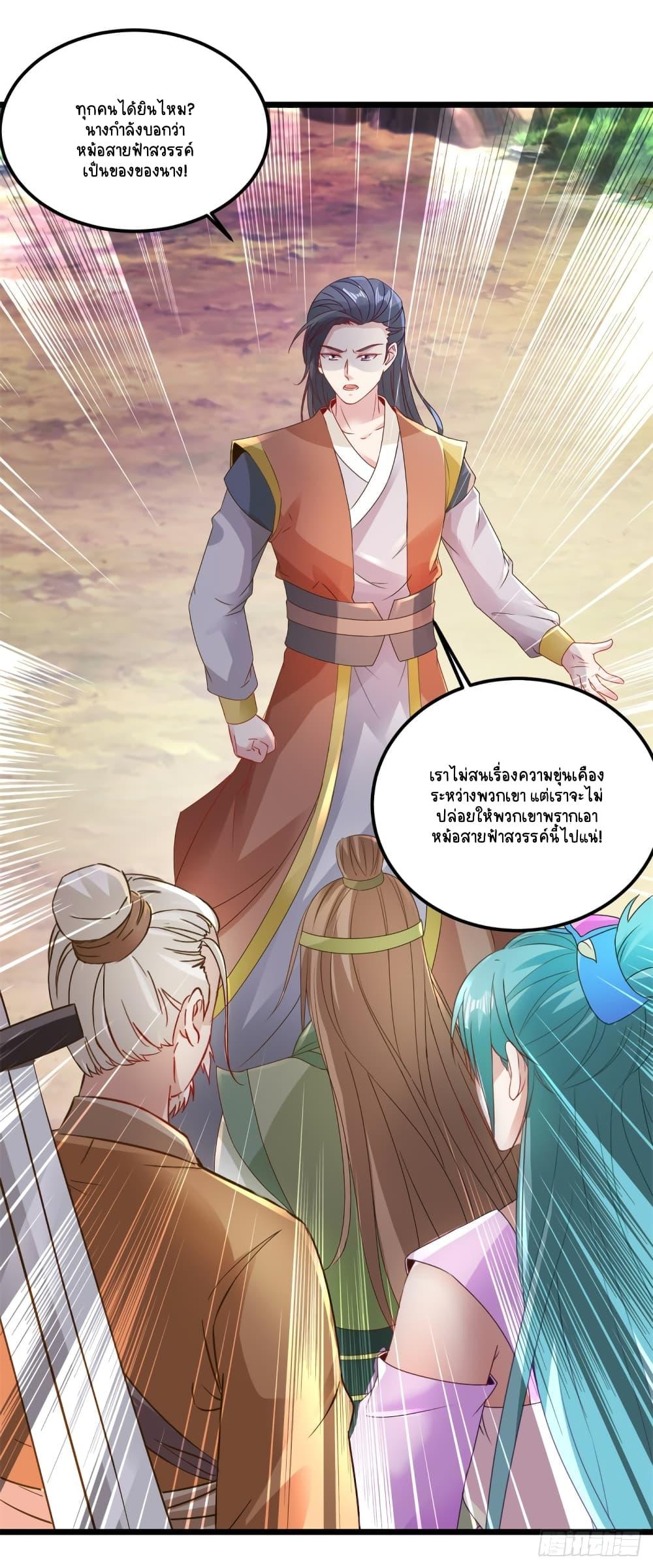 Manga-lc-com อ่านมังงะ อ่านการ์ตูน ออนไลน์ ฟรี Divine Soul Emperor ตอนที่ 1 2 3 4 5 6 7 8 9 10 11 12 13 14 ฟรี ไม่มีโฆษณา Manga-lc - อ่าน มังงะ อ่าน การ์ตูน ออนไลน์ อ่านมังงะ ฟรี