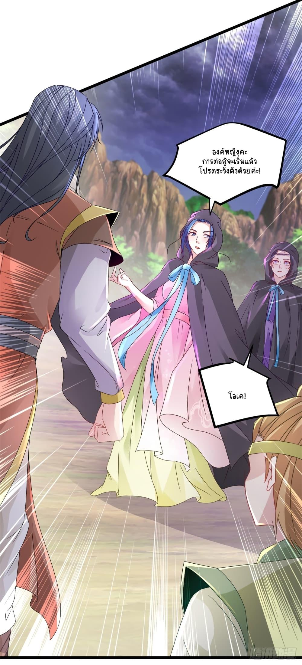 Manga-lc-com อ่านมังงะ อ่านการ์ตูน ออนไลน์ ฟรี Divine Soul Emperor ตอนที่ 1 2 3 4 5 6 7 8 9 10 11 12 13 14 ฟรี ไม่มีโฆษณา Manga-lc - อ่าน มังงะ อ่าน การ์ตูน ออนไลน์ อ่านมังงะ ฟรี