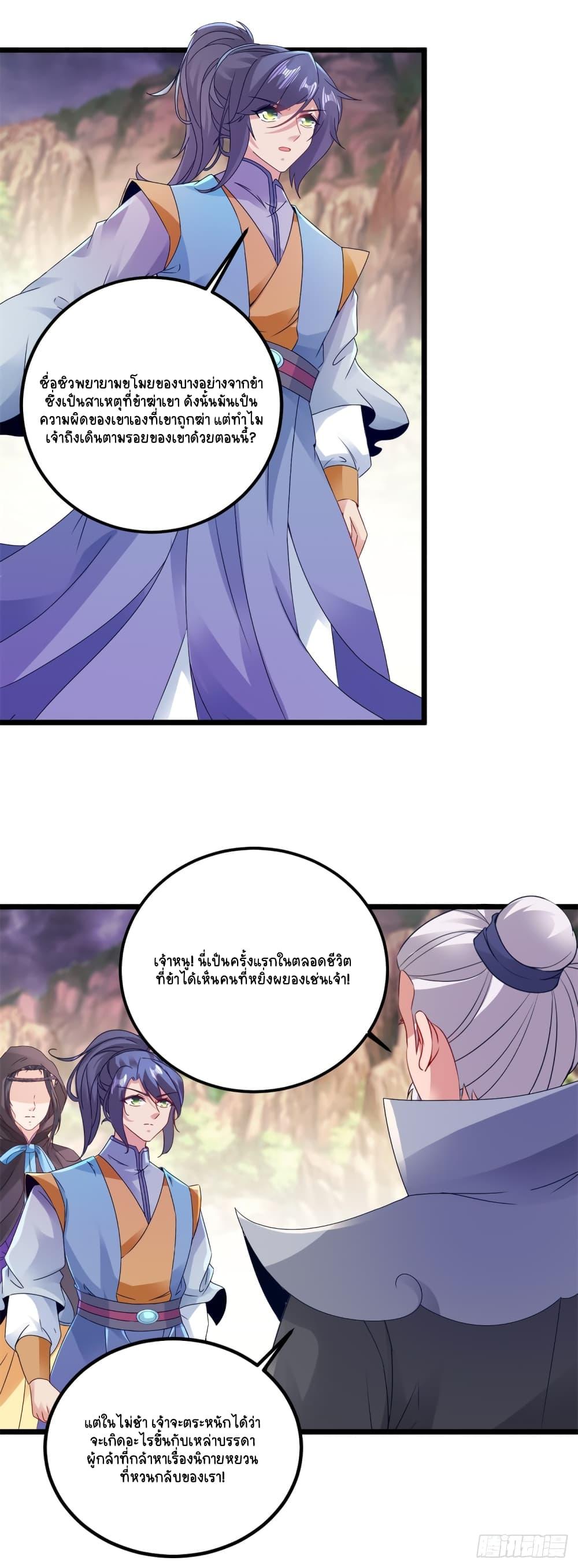 Manga-lc-com อ่านมังงะ อ่านการ์ตูน ออนไลน์ ฟรี Divine Soul Emperor ตอนที่ 1 2 3 4 5 6 7 8 9 10 11 12 13 14 ฟรี ไม่มีโฆษณา Manga-lc - อ่าน มังงะ อ่าน การ์ตูน ออนไลน์ อ่านมังงะ ฟรี