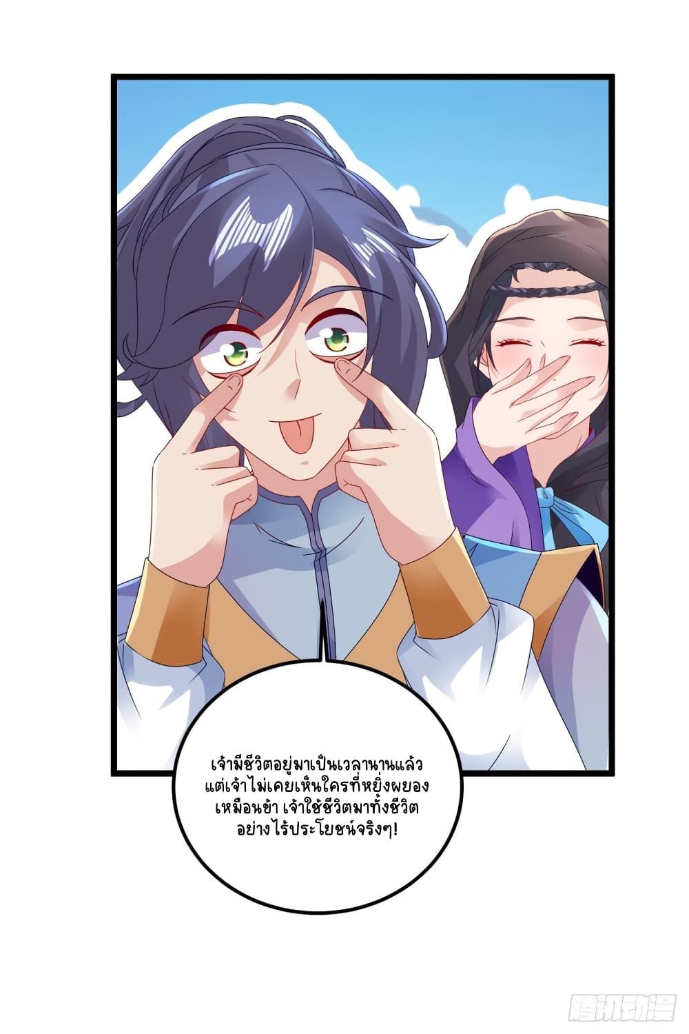 Manga-lc-com อ่านมังงะ อ่านการ์ตูน ออนไลน์ ฟรี Divine Soul Emperor ตอนที่ 1 2 3 4 5 6 7 8 9 10 11 12 13 14 ฟรี ไม่มีโฆษณา Manga-lc - อ่าน มังงะ อ่าน การ์ตูน ออนไลน์ อ่านมังงะ ฟรี