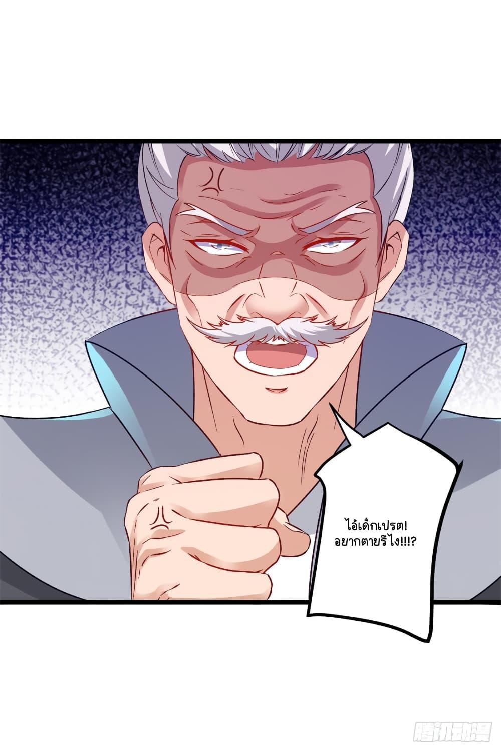 Manga-lc-com อ่านมังงะ อ่านการ์ตูน ออนไลน์ ฟรี Divine Soul Emperor ตอนที่ 1 2 3 4 5 6 7 8 9 10 11 12 13 14 ฟรี ไม่มีโฆษณา Manga-lc - อ่าน มังงะ อ่าน การ์ตูน ออนไลน์ อ่านมังงะ ฟรี