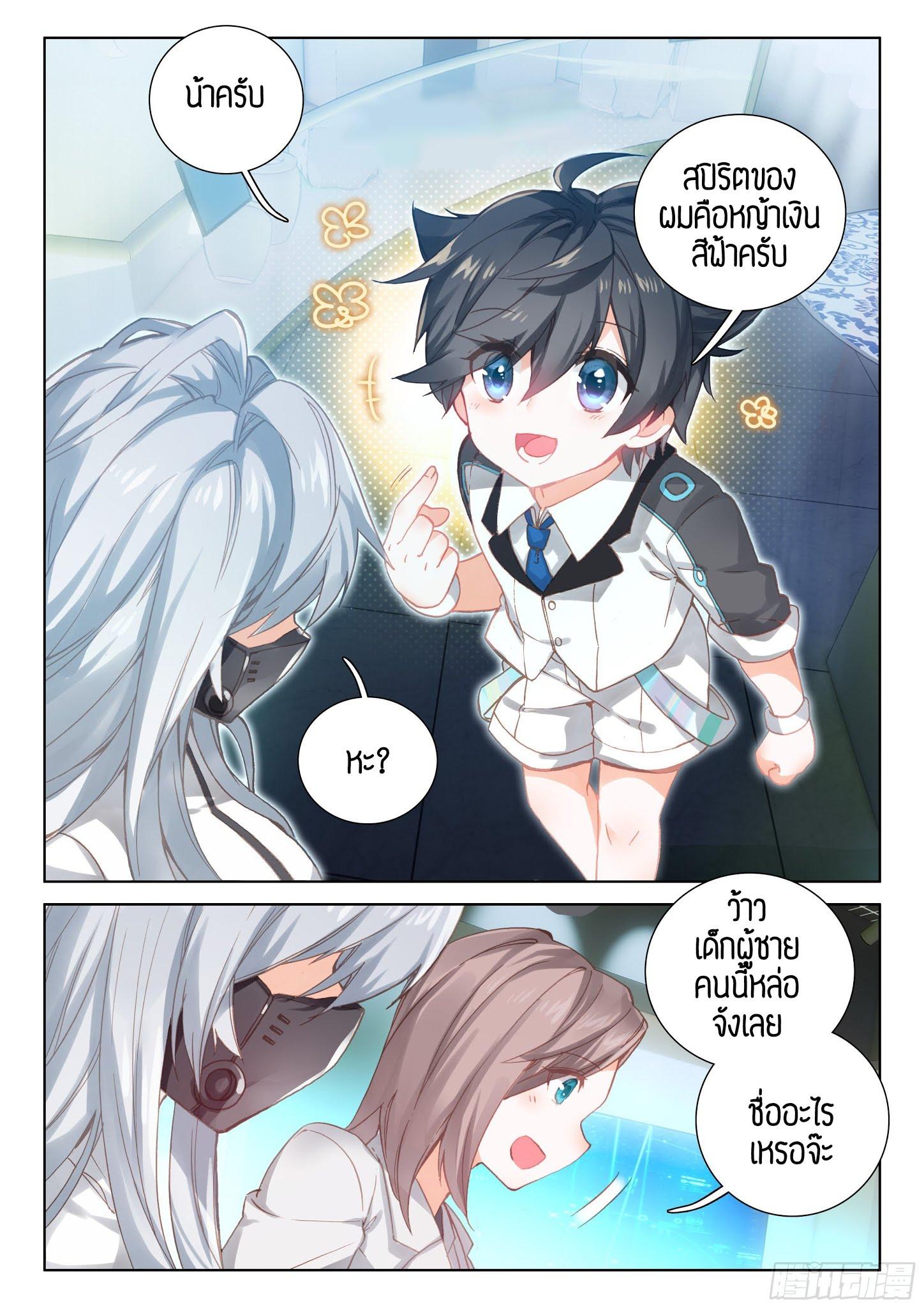 Manga-lc-com อ่านมังงะ อ่านการ์ตูน ออนไลน์ ฟรี Douluo Dalu IV ตอนที่ 1 2 3 4 5 6 7 8 9 10 11 12 13 14 ฟรี ไม่มีโฆษณา Manga-lc - อ่าน มังงะ อ่าน การ์ตูน ออนไลน์ อ่านมังงะ ฟรี