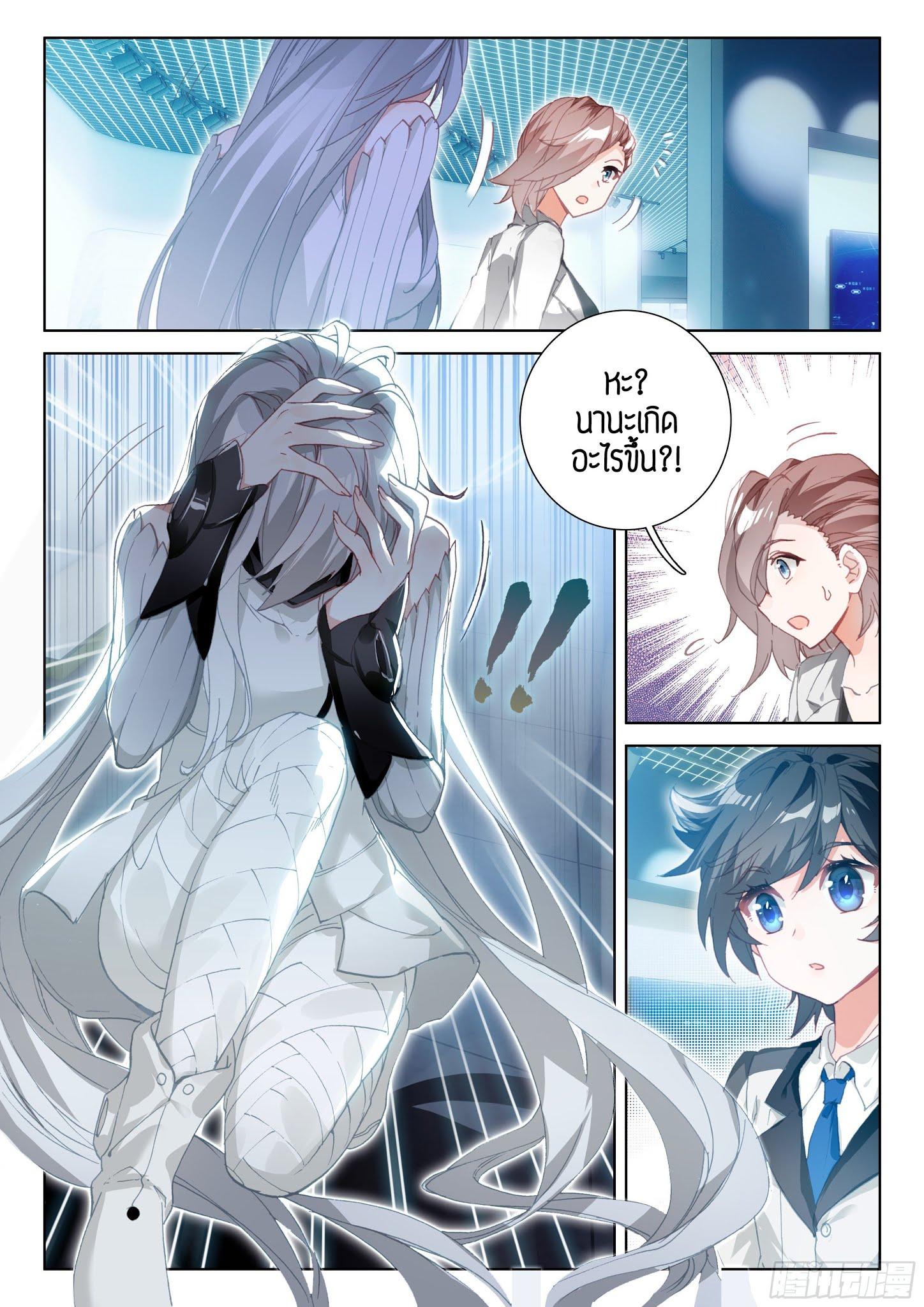 Manga-lc-com อ่านมังงะ อ่านการ์ตูน ออนไลน์ ฟรี Douluo Dalu IV ตอนที่ 1 2 3 4 5 6 7 8 9 10 11 12 13 14 ฟรี ไม่มีโฆษณา Manga-lc - อ่าน มังงะ อ่าน การ์ตูน ออนไลน์ อ่านมังงะ ฟรี