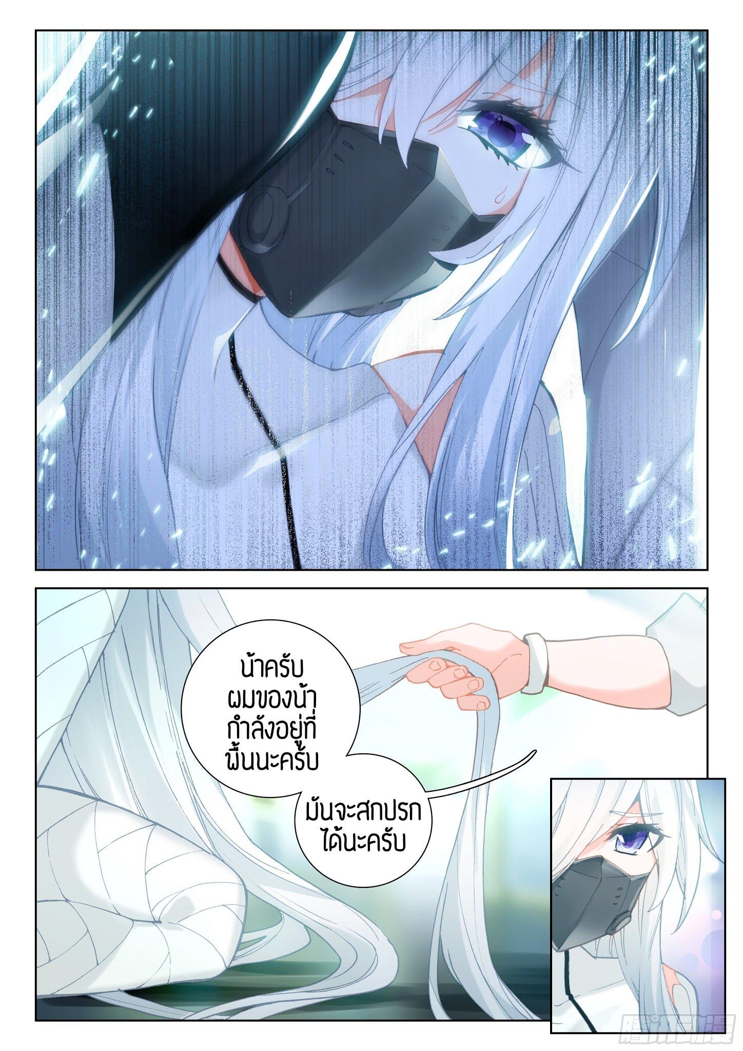 Manga-lc-com อ่านมังงะ อ่านการ์ตูน ออนไลน์ ฟรี Douluo Dalu IV ตอนที่ 1 2 3 4 5 6 7 8 9 10 11 12 13 14 ฟรี ไม่มีโฆษณา Manga-lc - อ่าน มังงะ อ่าน การ์ตูน ออนไลน์ อ่านมังงะ ฟรี