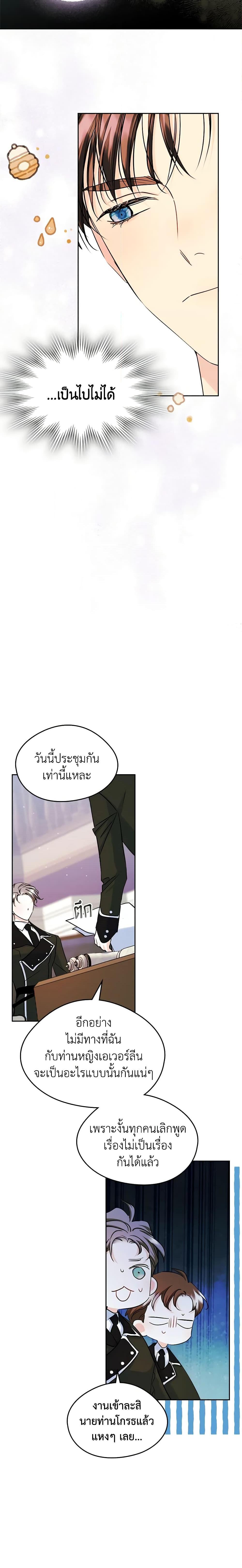 Manga-lc-com อ่านมังงะ อ่านการ์ตูน ออนไลน์ ฟรี I Became The Male Lead’s Female Friend ตอนที่ 1 2 3 4 5 6 7 8 9 10 11 12 13 14 ฟรี ไม่มีโฆษณา Manga-lc - อ่าน มังงะ อ่าน การ์ตูน ออนไลน์ อ่านมังงะ ฟรี