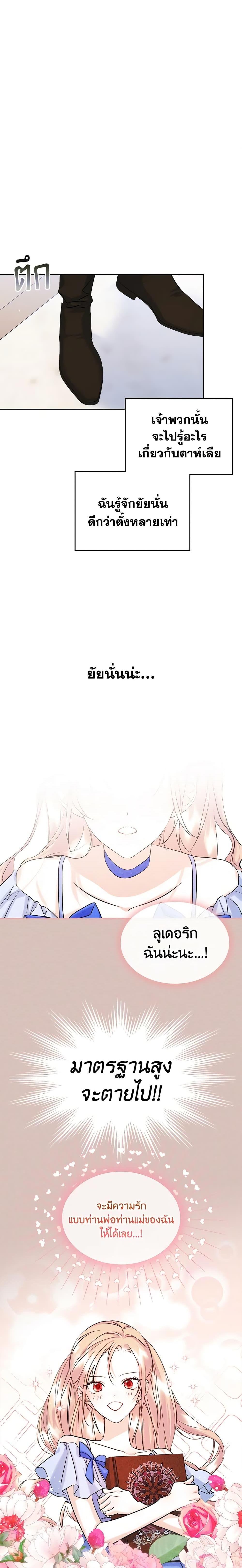 Manga-lc-com อ่านมังงะ อ่านการ์ตูน ออนไลน์ ฟรี I Became The Male Lead’s Female Friend ตอนที่ 1 2 3 4 5 6 7 8 9 10 11 12 13 14 ฟรี ไม่มีโฆษณา Manga-lc - อ่าน มังงะ อ่าน การ์ตูน ออนไลน์ อ่านมังงะ ฟรี