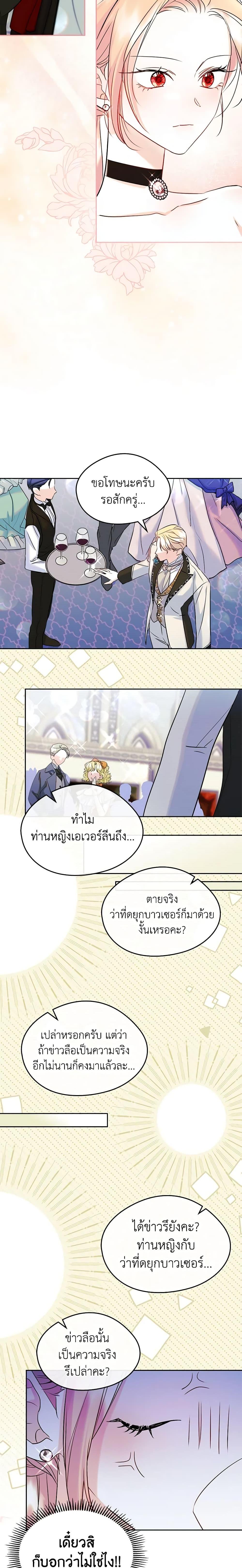 Manga-lc-com อ่านมังงะ อ่านการ์ตูน ออนไลน์ ฟรี I Became The Male Lead’s Female Friend ตอนที่ 1 2 3 4 5 6 7 8 9 10 11 12 13 14 ฟรี ไม่มีโฆษณา Manga-lc - อ่าน มังงะ อ่าน การ์ตูน ออนไลน์ อ่านมังงะ ฟรี
