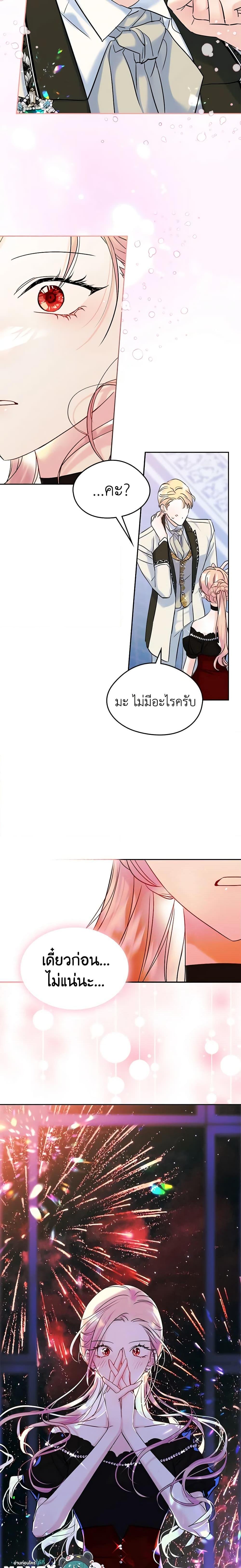 Manga-lc-com อ่านมังงะ อ่านการ์ตูน ออนไลน์ ฟรี I Became The Male Lead’s Female Friend ตอนที่ 1 2 3 4 5 6 7 8 9 10 11 12 13 14 ฟรี ไม่มีโฆษณา Manga-lc - อ่าน มังงะ อ่าน การ์ตูน ออนไลน์ อ่านมังงะ ฟรี