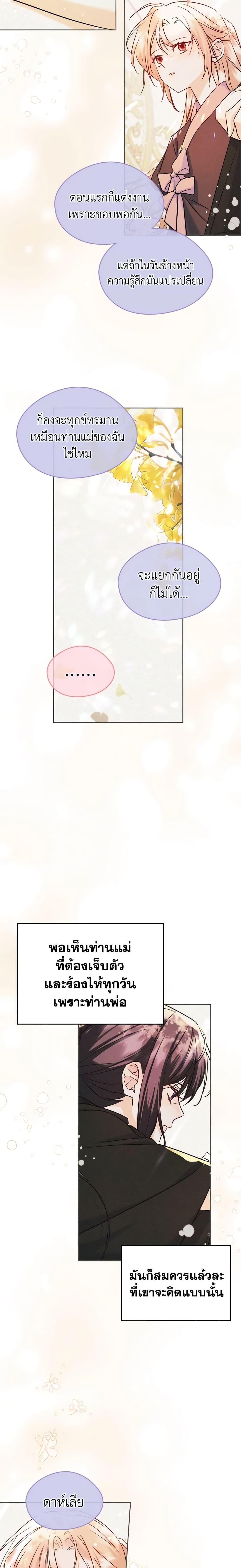 Manga-lc-com อ่านมังงะ อ่านการ์ตูน ออนไลน์ ฟรี I Became The Male Lead’s Female Friend ตอนที่ 1 2 3 4 5 6 7 8 9 10 11 12 13 14 ฟรี ไม่มีโฆษณา Manga-lc - อ่าน มังงะ อ่าน การ์ตูน ออนไลน์ อ่านมังงะ ฟรี