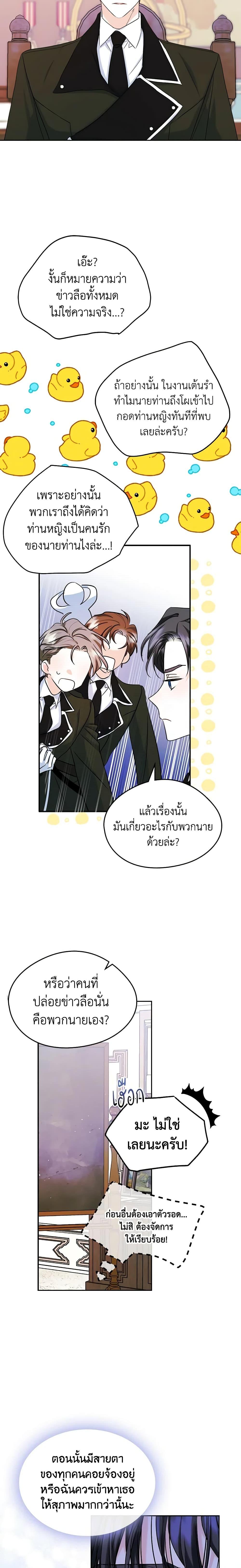 Manga-lc-com อ่านมังงะ อ่านการ์ตูน ออนไลน์ ฟรี I Became The Male Lead’s Female Friend ตอนที่ 1 2 3 4 5 6 7 8 9 10 11 12 13 14 ฟรี ไม่มีโฆษณา Manga-lc - อ่าน มังงะ อ่าน การ์ตูน ออนไลน์ อ่านมังงะ ฟรี