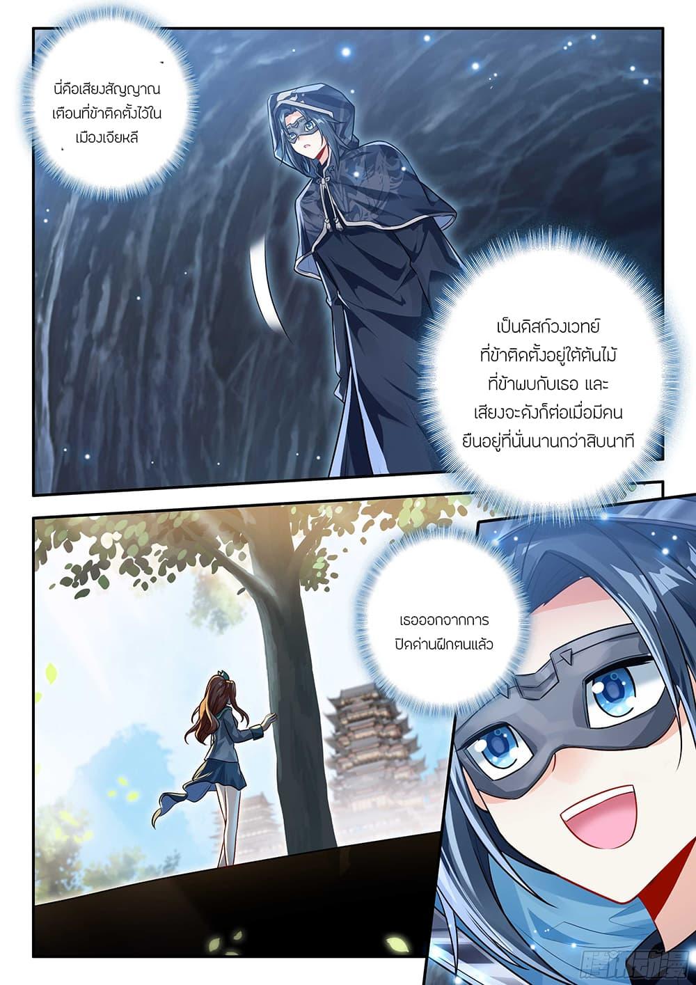 Manga-lc-com อ่านมังงะ อ่านการ์ตูน ออนไลน์ ฟรี Douluo Dalu 5 – Rebirth of Tang San ตอนที่ 1 2 3 4 5 6 7 8 9 10 11 12 13 14 ฟรี ไม่มีโฆษณา Manga-lc - อ่าน มังงะ อ่าน การ์ตูน ออนไลน์ อ่านมังงะ ฟรี