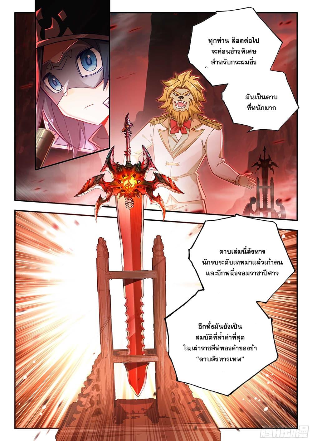 Manga-lc-com อ่านมังงะ อ่านการ์ตูน ออนไลน์ ฟรี Douluo Dalu 5 – Rebirth of Tang San ตอนที่ 1 2 3 4 5 6 7 8 9 10 11 12 13 14 ฟรี ไม่มีโฆษณา Manga-lc - อ่าน มังงะ อ่าน การ์ตูน ออนไลน์ อ่านมังงะ ฟรี