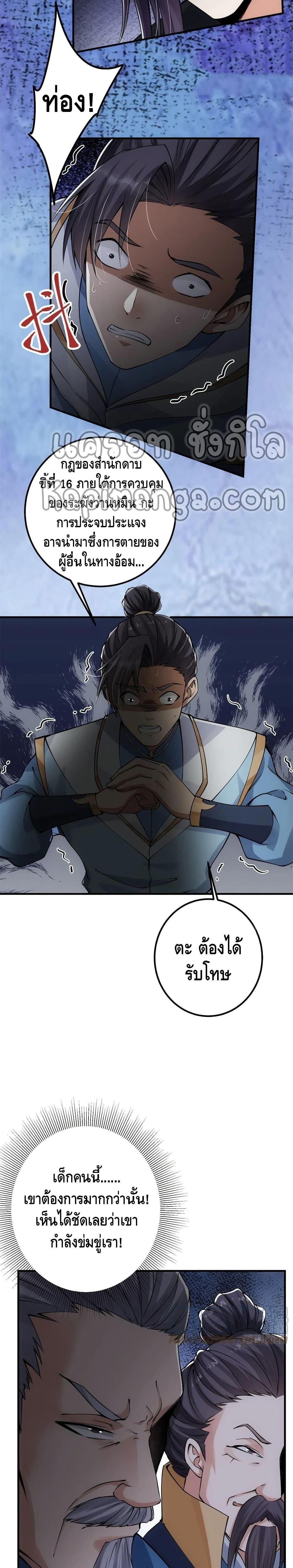 Manga-lc-com อ่านมังงะ อ่านการ์ตูน ออนไลน์ ฟรี Keep A Low Profile ตอนที่ 1 2 3 4 5 6 7 8 9 10 11 12 13 14 ฟรี ไม่มีโฆษณา Manga-lc - อ่าน มังงะ อ่าน การ์ตูน ออนไลน์ อ่านมังงะ ฟรี