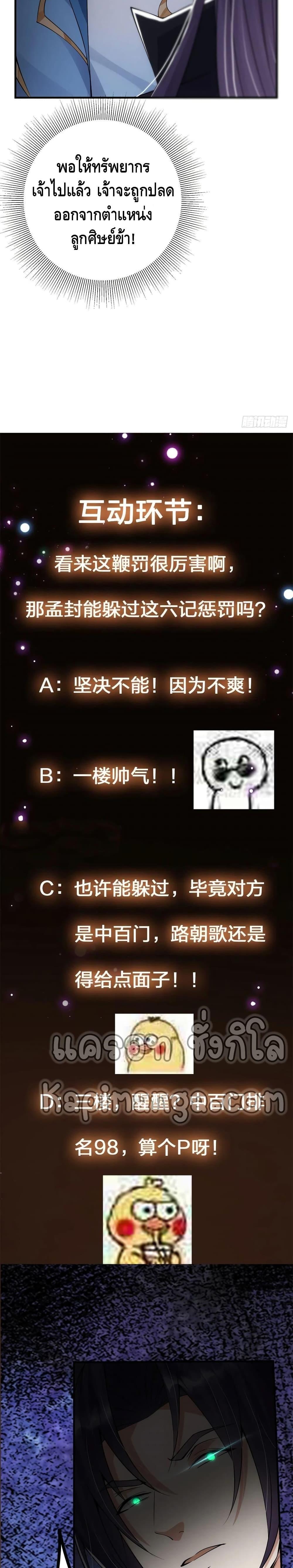 Manga-lc-com อ่านมังงะ อ่านการ์ตูน ออนไลน์ ฟรี Keep A Low Profile ตอนที่ 1 2 3 4 5 6 7 8 9 10 11 12 13 14 ฟรี ไม่มีโฆษณา Manga-lc - อ่าน มังงะ อ่าน การ์ตูน ออนไลน์ อ่านมังงะ ฟรี