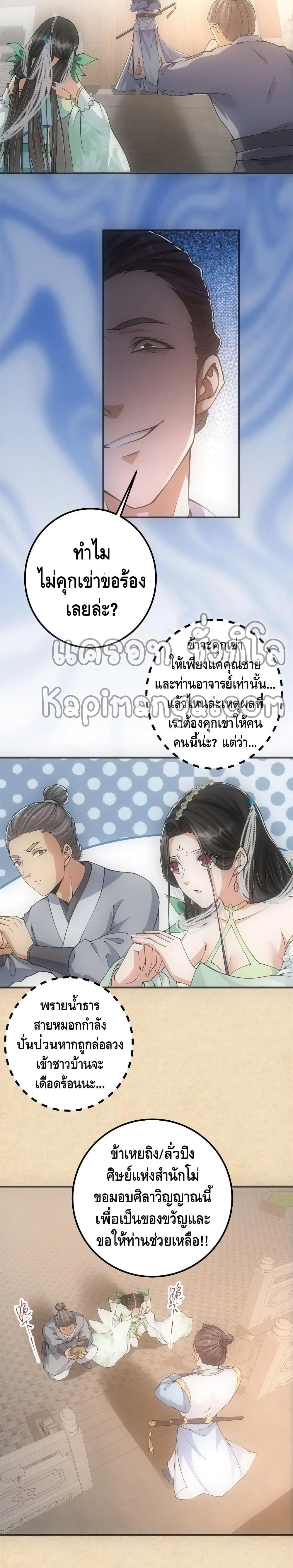 Manga-lc-com อ่านมังงะ อ่านการ์ตูน ออนไลน์ ฟรี Keep A Low Profile ตอนที่ 1 2 3 4 5 6 7 8 9 10 11 12 13 14 ฟรี ไม่มีโฆษณา Manga-lc - อ่าน มังงะ อ่าน การ์ตูน ออนไลน์ อ่านมังงะ ฟรี