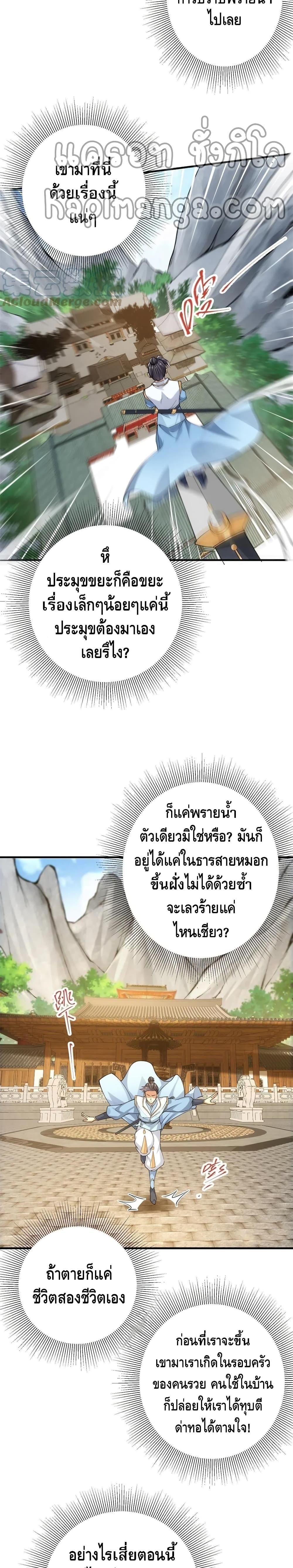 Manga-lc-com อ่านมังงะ อ่านการ์ตูน ออนไลน์ ฟรี Keep A Low Profile ตอนที่ 1 2 3 4 5 6 7 8 9 10 11 12 13 14 ฟรี ไม่มีโฆษณา Manga-lc - อ่าน มังงะ อ่าน การ์ตูน ออนไลน์ อ่านมังงะ ฟรี