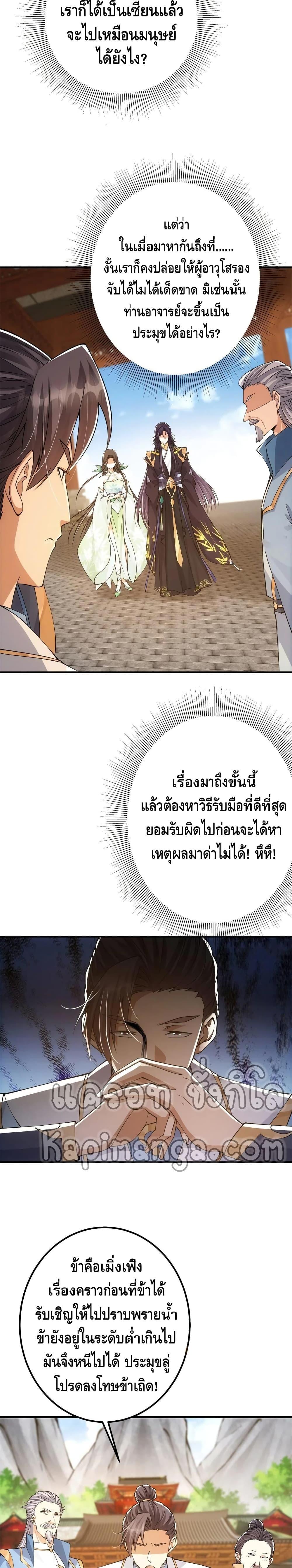 Manga-lc-com อ่านมังงะ อ่านการ์ตูน ออนไลน์ ฟรี Keep A Low Profile ตอนที่ 1 2 3 4 5 6 7 8 9 10 11 12 13 14 ฟรี ไม่มีโฆษณา Manga-lc - อ่าน มังงะ อ่าน การ์ตูน ออนไลน์ อ่านมังงะ ฟรี