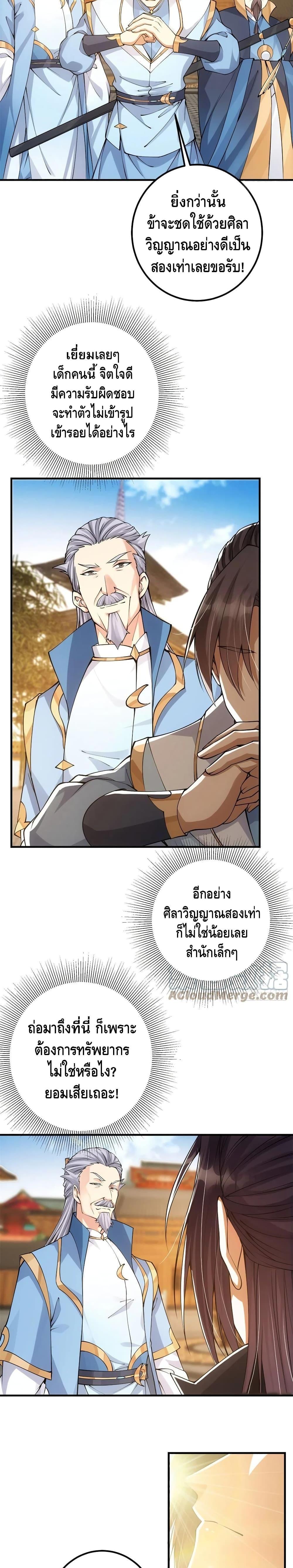 Manga-lc-com อ่านมังงะ อ่านการ์ตูน ออนไลน์ ฟรี Keep A Low Profile ตอนที่ 1 2 3 4 5 6 7 8 9 10 11 12 13 14 ฟรี ไม่มีโฆษณา Manga-lc - อ่าน มังงะ อ่าน การ์ตูน ออนไลน์ อ่านมังงะ ฟรี