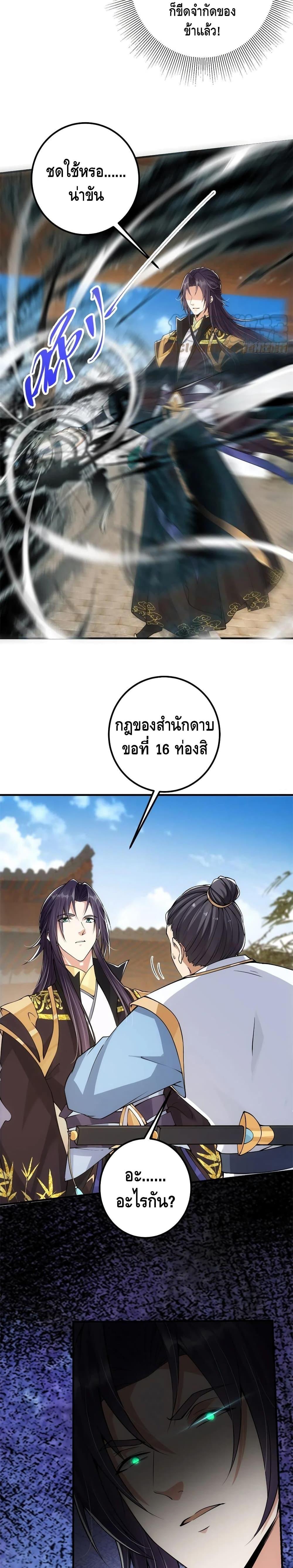 Manga-lc-com อ่านมังงะ อ่านการ์ตูน ออนไลน์ ฟรี Keep A Low Profile ตอนที่ 1 2 3 4 5 6 7 8 9 10 11 12 13 14 ฟรี ไม่มีโฆษณา Manga-lc - อ่าน มังงะ อ่าน การ์ตูน ออนไลน์ อ่านมังงะ ฟรี