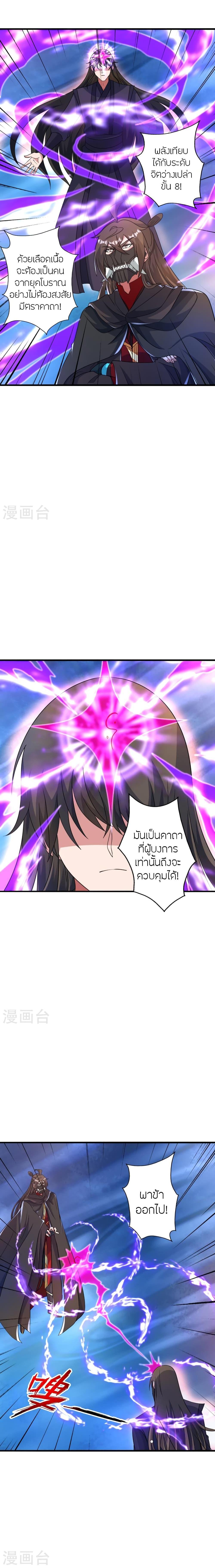 Manga-lc-com อ่านมังงะ อ่านการ์ตูน ออนไลน์ ฟรี Banished Disciple’s Counterattack ราชาอมตะผู้ถูกขับไล่ ตอนที่ 1 2 3 4 5 6 7 8 9 10 11 12 13 14 ฟรี ไม่มีโฆษณา Manga-lc - อ่าน มังงะ อ่าน การ์ตูน ออนไลน์ อ่านมังงะ ฟรี