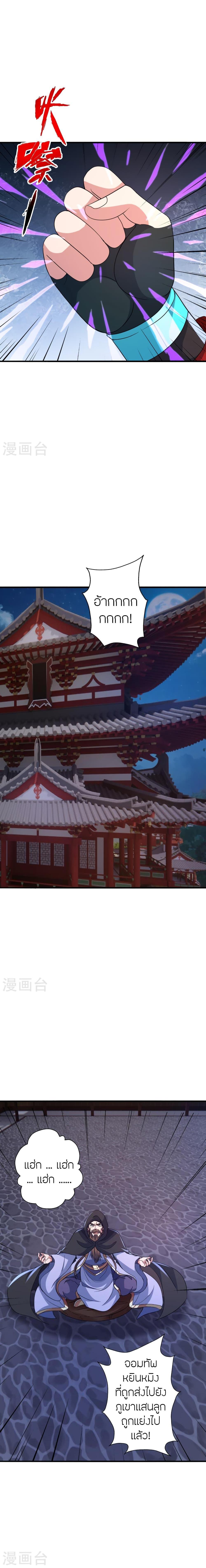 Manga-lc-com อ่านมังงะ อ่านการ์ตูน ออนไลน์ ฟรี Banished Disciple’s Counterattack ราชาอมตะผู้ถูกขับไล่ ตอนที่ 1 2 3 4 5 6 7 8 9 10 11 12 13 14 ฟรี ไม่มีโฆษณา Manga-lc - อ่าน มังงะ อ่าน การ์ตูน ออนไลน์ อ่านมังงะ ฟรี