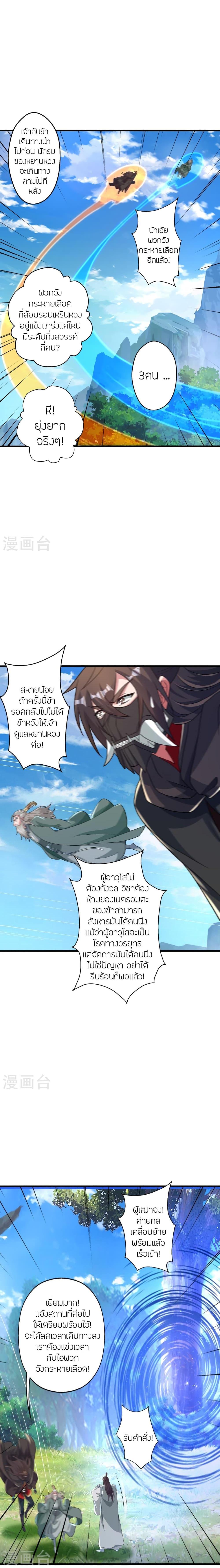 Manga-lc-com อ่านมังงะ อ่านการ์ตูน ออนไลน์ ฟรี Banished Disciple’s Counterattack ราชาอมตะผู้ถูกขับไล่ ตอนที่ 1 2 3 4 5 6 7 8 9 10 11 12 13 14 ฟรี ไม่มีโฆษณา Manga-lc - อ่าน มังงะ อ่าน การ์ตูน ออนไลน์ อ่านมังงะ ฟรี