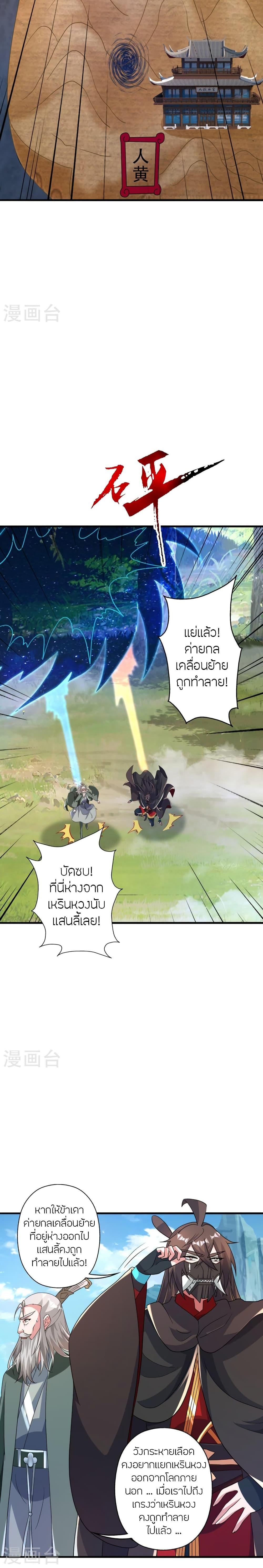 Manga-lc-com อ่านมังงะ อ่านการ์ตูน ออนไลน์ ฟรี Banished Disciple’s Counterattack ราชาอมตะผู้ถูกขับไล่ ตอนที่ 1 2 3 4 5 6 7 8 9 10 11 12 13 14 ฟรี ไม่มีโฆษณา Manga-lc - อ่าน มังงะ อ่าน การ์ตูน ออนไลน์ อ่านมังงะ ฟรี