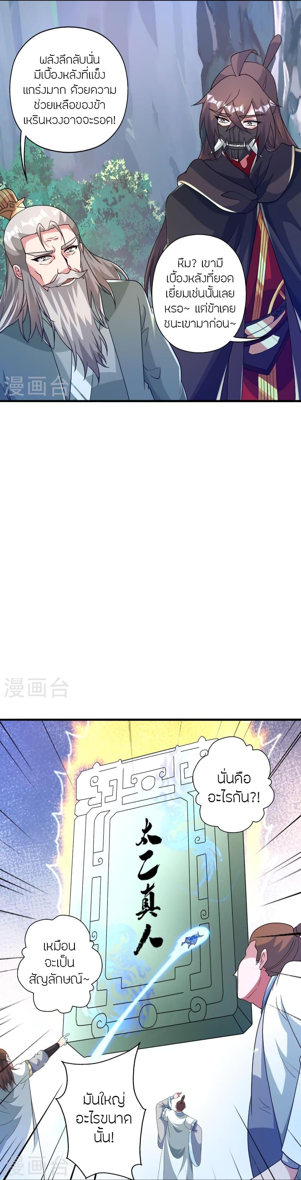 Manga-lc-com อ่านมังงะ อ่านการ์ตูน ออนไลน์ ฟรี Banished Disciple’s Counterattack ราชาอมตะผู้ถูกขับไล่ ตอนที่ 1 2 3 4 5 6 7 8 9 10 11 12 13 14 ฟรี ไม่มีโฆษณา Manga-lc - อ่าน มังงะ อ่าน การ์ตูน ออนไลน์ อ่านมังงะ ฟรี