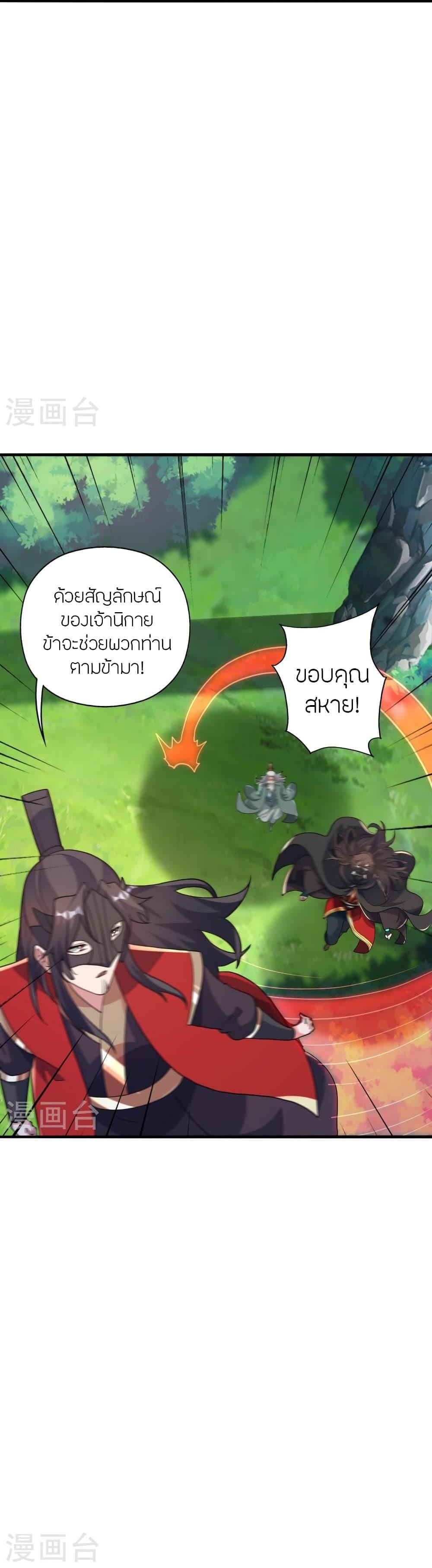 Manga-lc-com อ่านมังงะ อ่านการ์ตูน ออนไลน์ ฟรี Banished Disciple’s Counterattack ราชาอมตะผู้ถูกขับไล่ ตอนที่ 1 2 3 4 5 6 7 8 9 10 11 12 13 14 ฟรี ไม่มีโฆษณา Manga-lc - อ่าน มังงะ อ่าน การ์ตูน ออนไลน์ อ่านมังงะ ฟรี