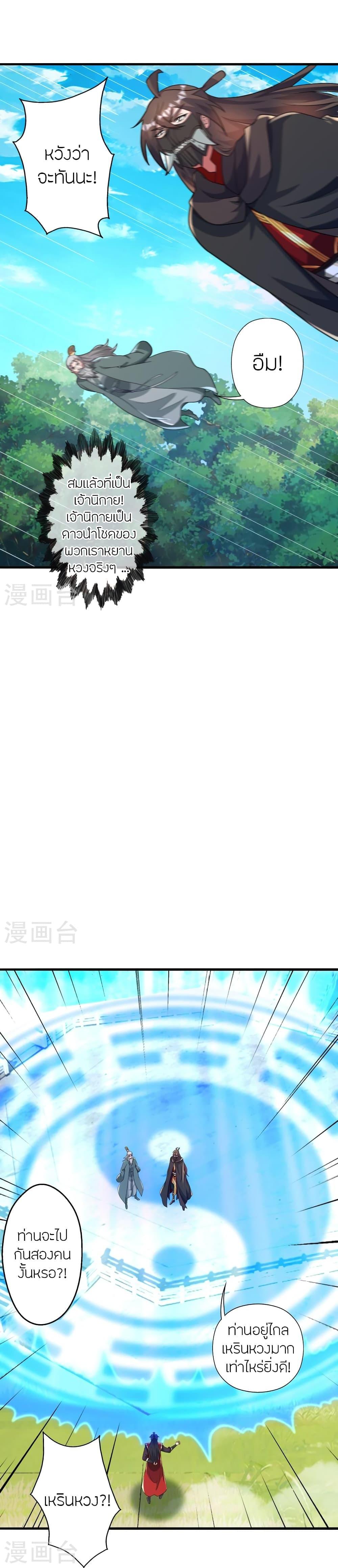 Manga-lc-com อ่านมังงะ อ่านการ์ตูน ออนไลน์ ฟรี Banished Disciple’s Counterattack ราชาอมตะผู้ถูกขับไล่ ตอนที่ 1 2 3 4 5 6 7 8 9 10 11 12 13 14 ฟรี ไม่มีโฆษณา Manga-lc - อ่าน มังงะ อ่าน การ์ตูน ออนไลน์ อ่านมังงะ ฟรี