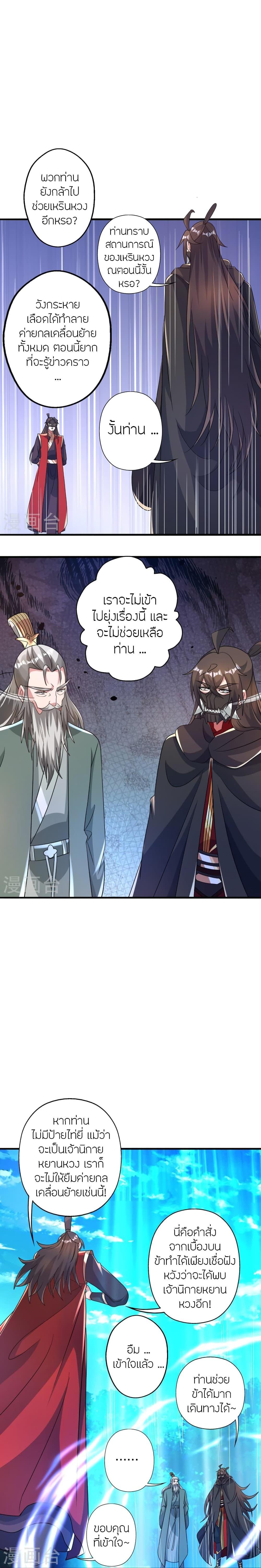 Manga-lc-com อ่านมังงะ อ่านการ์ตูน ออนไลน์ ฟรี Banished Disciple’s Counterattack ราชาอมตะผู้ถูกขับไล่ ตอนที่ 1 2 3 4 5 6 7 8 9 10 11 12 13 14 ฟรี ไม่มีโฆษณา Manga-lc - อ่าน มังงะ อ่าน การ์ตูน ออนไลน์ อ่านมังงะ ฟรี