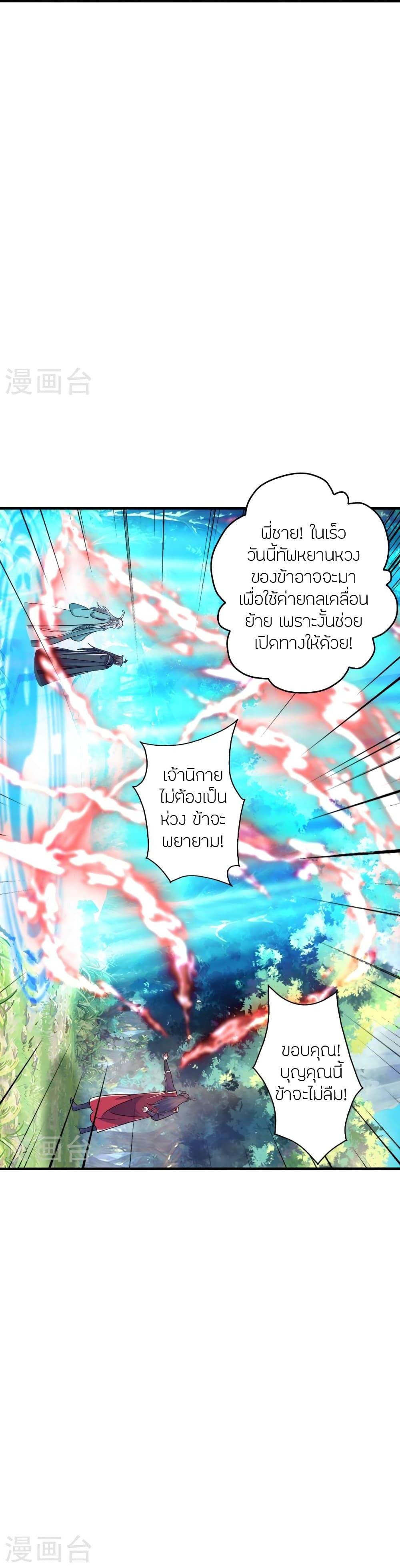 Manga-lc-com อ่านมังงะ อ่านการ์ตูน ออนไลน์ ฟรี Banished Disciple’s Counterattack ราชาอมตะผู้ถูกขับไล่ ตอนที่ 1 2 3 4 5 6 7 8 9 10 11 12 13 14 ฟรี ไม่มีโฆษณา Manga-lc - อ่าน มังงะ อ่าน การ์ตูน ออนไลน์ อ่านมังงะ ฟรี