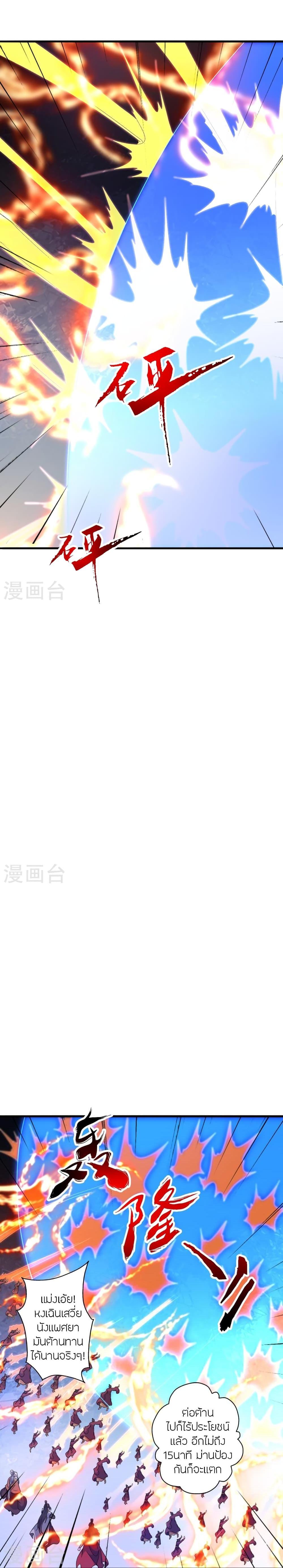 Manga-lc-com อ่านมังงะ อ่านการ์ตูน ออนไลน์ ฟรี Banished Disciple’s Counterattack ราชาอมตะผู้ถูกขับไล่ ตอนที่ 1 2 3 4 5 6 7 8 9 10 11 12 13 14 ฟรี ไม่มีโฆษณา Manga-lc - อ่าน มังงะ อ่าน การ์ตูน ออนไลน์ อ่านมังงะ ฟรี