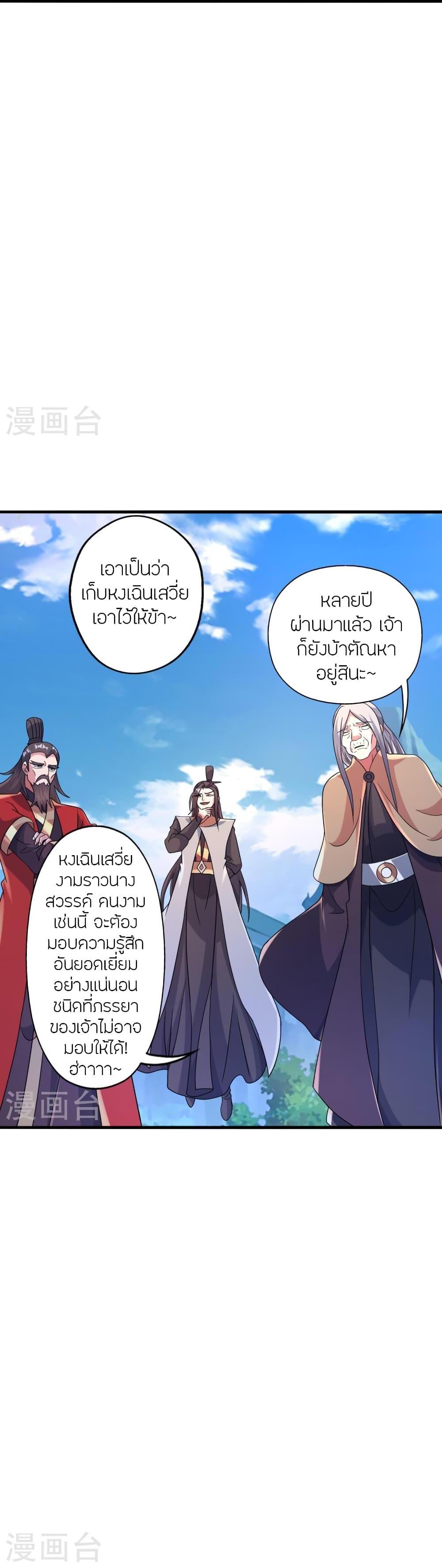 Manga-lc-com อ่านมังงะ อ่านการ์ตูน ออนไลน์ ฟรี Banished Disciple’s Counterattack ราชาอมตะผู้ถูกขับไล่ ตอนที่ 1 2 3 4 5 6 7 8 9 10 11 12 13 14 ฟรี ไม่มีโฆษณา Manga-lc - อ่าน มังงะ อ่าน การ์ตูน ออนไลน์ อ่านมังงะ ฟรี