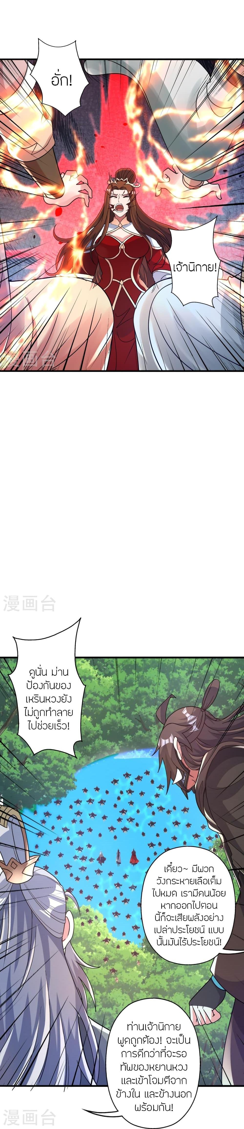 Manga-lc-com อ่านมังงะ อ่านการ์ตูน ออนไลน์ ฟรี Banished Disciple’s Counterattack ราชาอมตะผู้ถูกขับไล่ ตอนที่ 1 2 3 4 5 6 7 8 9 10 11 12 13 14 ฟรี ไม่มีโฆษณา Manga-lc - อ่าน มังงะ อ่าน การ์ตูน ออนไลน์ อ่านมังงะ ฟรี