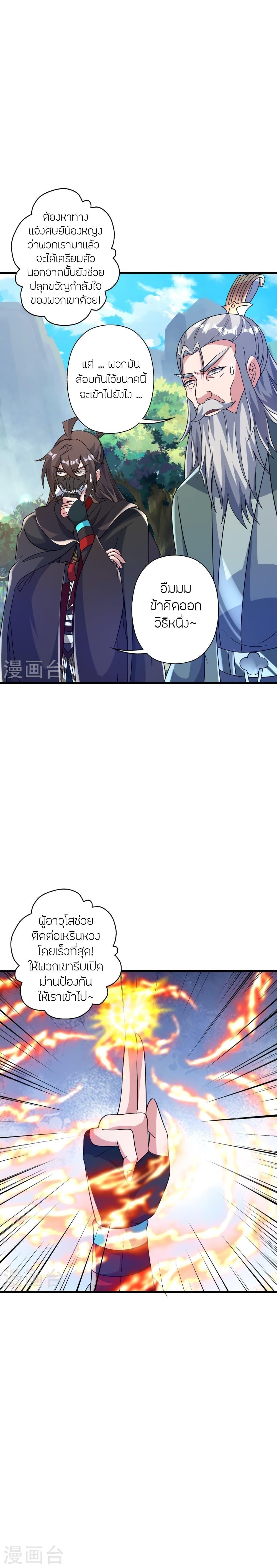 Manga-lc-com อ่านมังงะ อ่านการ์ตูน ออนไลน์ ฟรี Banished Disciple’s Counterattack ราชาอมตะผู้ถูกขับไล่ ตอนที่ 1 2 3 4 5 6 7 8 9 10 11 12 13 14 ฟรี ไม่มีโฆษณา Manga-lc - อ่าน มังงะ อ่าน การ์ตูน ออนไลน์ อ่านมังงะ ฟรี