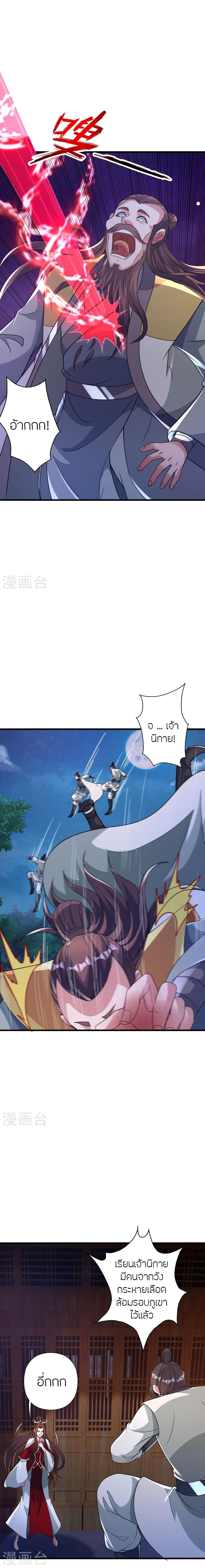 Manga-lc-com อ่านมังงะ อ่านการ์ตูน ออนไลน์ ฟรี Banished Disciple’s Counterattack ราชาอมตะผู้ถูกขับไล่ ตอนที่ 1 2 3 4 5 6 7 8 9 10 11 12 13 14 ฟรี ไม่มีโฆษณา Manga-lc - อ่าน มังงะ อ่าน การ์ตูน ออนไลน์ อ่านมังงะ ฟรี