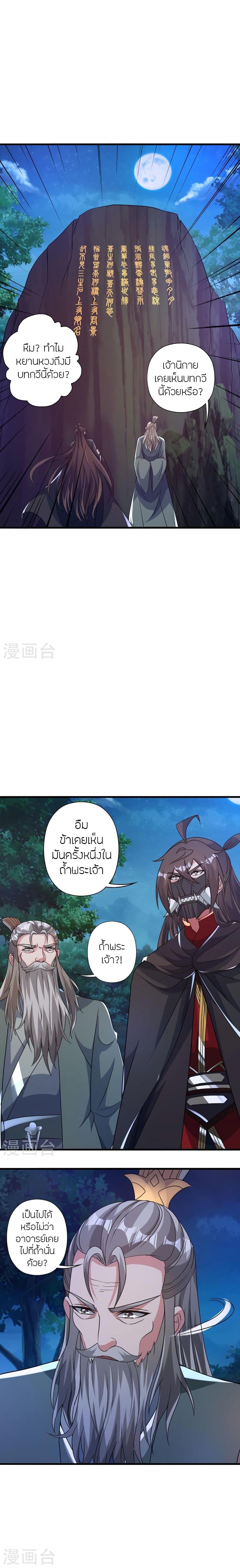 Manga-lc-com อ่านมังงะ อ่านการ์ตูน ออนไลน์ ฟรี Banished Disciple’s Counterattack ราชาอมตะผู้ถูกขับไล่ ตอนที่ 1 2 3 4 5 6 7 8 9 10 11 12 13 14 ฟรี ไม่มีโฆษณา Manga-lc - อ่าน มังงะ อ่าน การ์ตูน ออนไลน์ อ่านมังงะ ฟรี