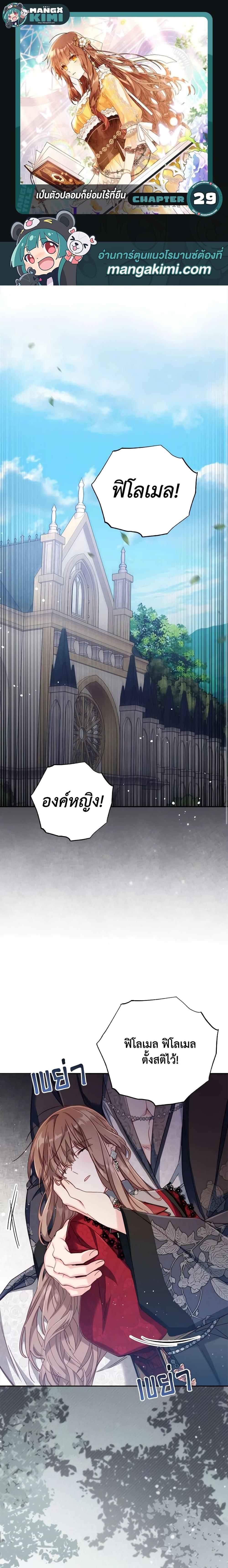 Manga-lc-com อ่านมังงะ อ่านการ์ตูน ออนไลน์ ฟรี No Place for the Fake Princess ตอนที่ 1 2 3 4 5 6 7 8 9 10 11 12 13 14 ฟรี ไม่มีโฆษณา Manga-lc - อ่าน มังงะ อ่าน การ์ตูน ออนไลน์ อ่านมังงะ ฟรี