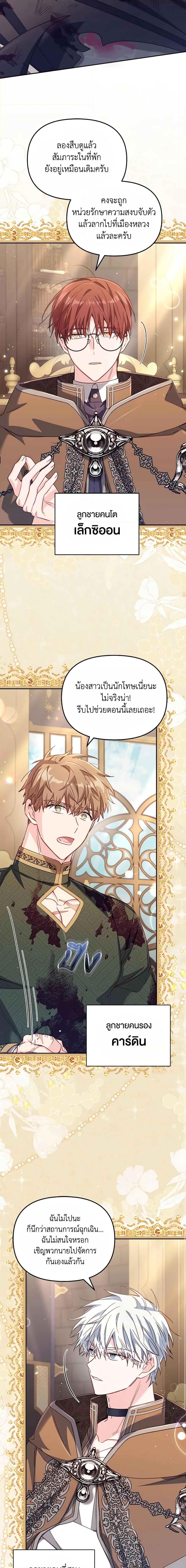 Manga-lc-com อ่านมังงะ อ่านการ์ตูน ออนไลน์ ฟรี No Place for the Fake Princess ตอนที่ 1 2 3 4 5 6 7 8 9 10 11 12 13 14 ฟรี ไม่มีโฆษณา Manga-lc - อ่าน มังงะ อ่าน การ์ตูน ออนไลน์ อ่านมังงะ ฟรี