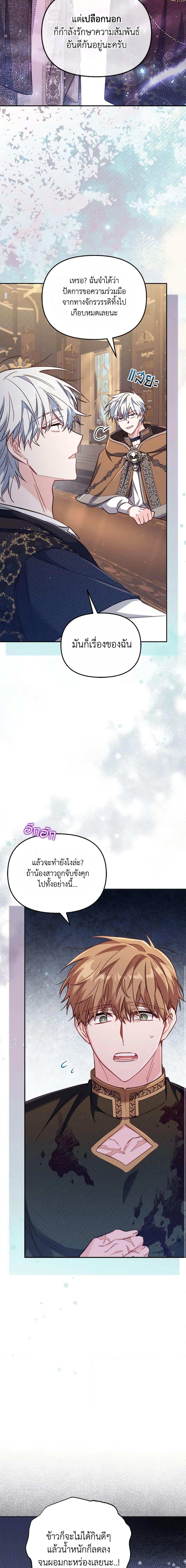 Manga-lc-com อ่านมังงะ อ่านการ์ตูน ออนไลน์ ฟรี No Place for the Fake Princess ตอนที่ 1 2 3 4 5 6 7 8 9 10 11 12 13 14 ฟรี ไม่มีโฆษณา Manga-lc - อ่าน มังงะ อ่าน การ์ตูน ออนไลน์ อ่านมังงะ ฟรี