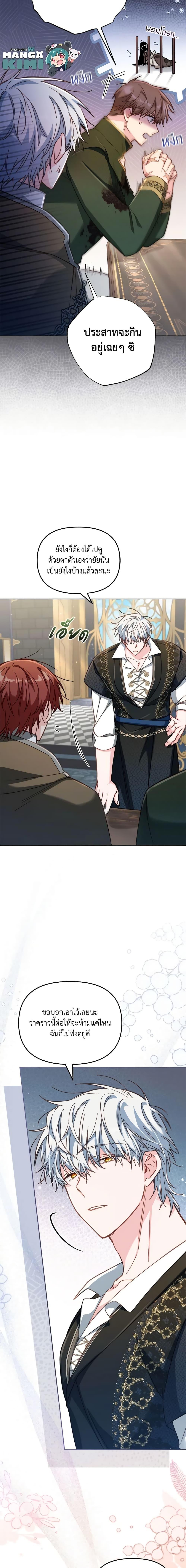 Manga-lc-com อ่านมังงะ อ่านการ์ตูน ออนไลน์ ฟรี No Place for the Fake Princess ตอนที่ 1 2 3 4 5 6 7 8 9 10 11 12 13 14 ฟรี ไม่มีโฆษณา Manga-lc - อ่าน มังงะ อ่าน การ์ตูน ออนไลน์ อ่านมังงะ ฟรี