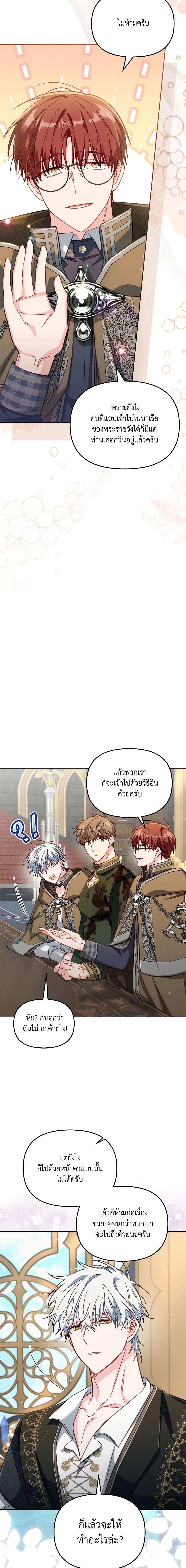 Manga-lc-com อ่านมังงะ อ่านการ์ตูน ออนไลน์ ฟรี No Place for the Fake Princess ตอนที่ 1 2 3 4 5 6 7 8 9 10 11 12 13 14 ฟรี ไม่มีโฆษณา Manga-lc - อ่าน มังงะ อ่าน การ์ตูน ออนไลน์ อ่านมังงะ ฟรี
