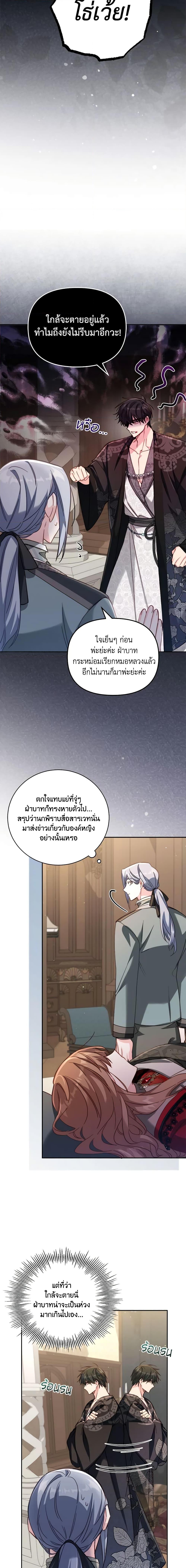 Manga-lc-com อ่านมังงะ อ่านการ์ตูน ออนไลน์ ฟรี No Place for the Fake Princess ตอนที่ 1 2 3 4 5 6 7 8 9 10 11 12 13 14 ฟรี ไม่มีโฆษณา Manga-lc - อ่าน มังงะ อ่าน การ์ตูน ออนไลน์ อ่านมังงะ ฟรี