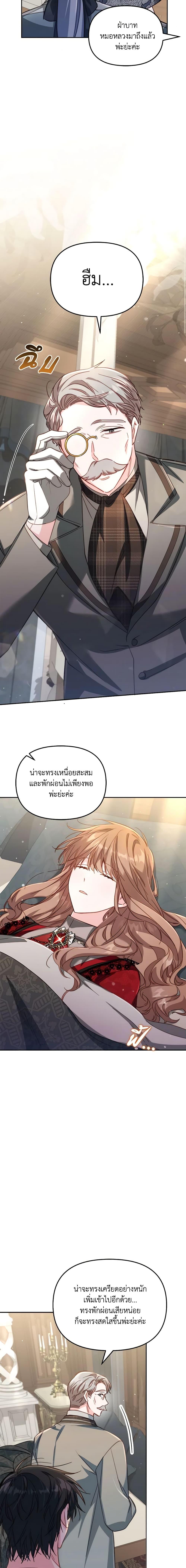 Manga-lc-com อ่านมังงะ อ่านการ์ตูน ออนไลน์ ฟรี No Place for the Fake Princess ตอนที่ 1 2 3 4 5 6 7 8 9 10 11 12 13 14 ฟรี ไม่มีโฆษณา Manga-lc - อ่าน มังงะ อ่าน การ์ตูน ออนไลน์ อ่านมังงะ ฟรี