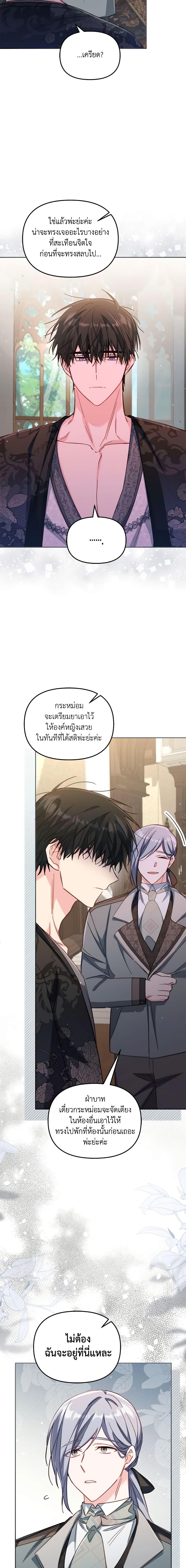 Manga-lc-com อ่านมังงะ อ่านการ์ตูน ออนไลน์ ฟรี No Place for the Fake Princess ตอนที่ 1 2 3 4 5 6 7 8 9 10 11 12 13 14 ฟรี ไม่มีโฆษณา Manga-lc - อ่าน มังงะ อ่าน การ์ตูน ออนไลน์ อ่านมังงะ ฟรี