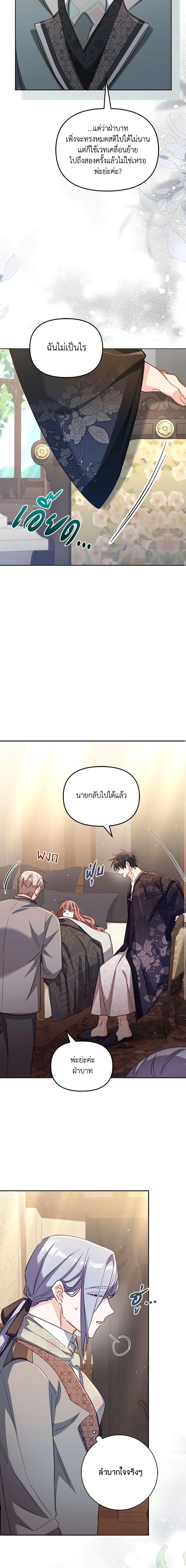 Manga-lc-com อ่านมังงะ อ่านการ์ตูน ออนไลน์ ฟรี No Place for the Fake Princess ตอนที่ 1 2 3 4 5 6 7 8 9 10 11 12 13 14 ฟรี ไม่มีโฆษณา Manga-lc - อ่าน มังงะ อ่าน การ์ตูน ออนไลน์ อ่านมังงะ ฟรี