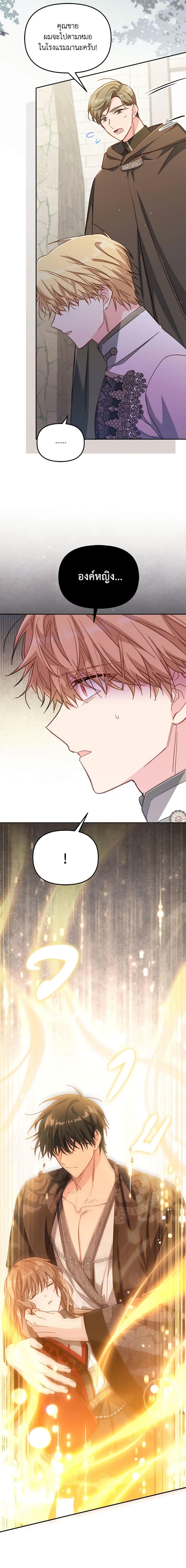 Manga-lc-com อ่านมังงะ อ่านการ์ตูน ออนไลน์ ฟรี No Place for the Fake Princess ตอนที่ 1 2 3 4 5 6 7 8 9 10 11 12 13 14 ฟรี ไม่มีโฆษณา Manga-lc - อ่าน มังงะ อ่าน การ์ตูน ออนไลน์ อ่านมังงะ ฟรี