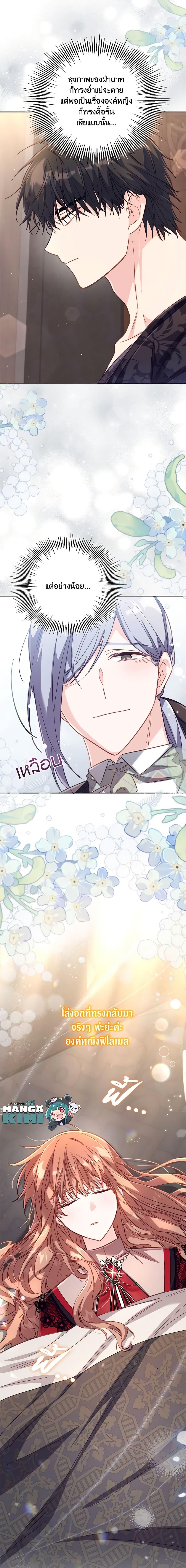 Manga-lc-com อ่านมังงะ อ่านการ์ตูน ออนไลน์ ฟรี No Place for the Fake Princess ตอนที่ 1 2 3 4 5 6 7 8 9 10 11 12 13 14 ฟรี ไม่มีโฆษณา Manga-lc - อ่าน มังงะ อ่าน การ์ตูน ออนไลน์ อ่านมังงะ ฟรี