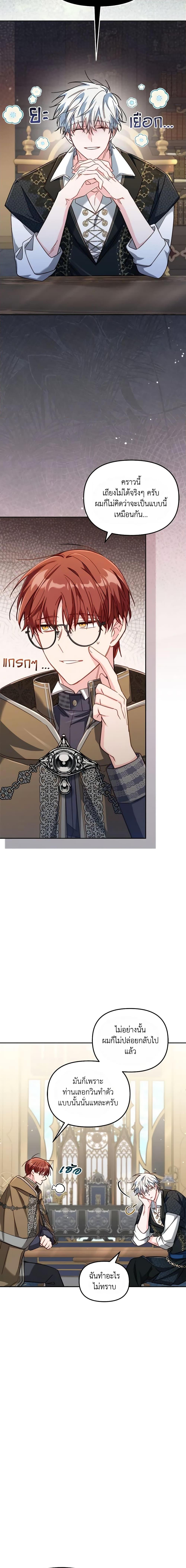 Manga-lc-com อ่านมังงะ อ่านการ์ตูน ออนไลน์ ฟรี No Place for the Fake Princess ตอนที่ 1 2 3 4 5 6 7 8 9 10 11 12 13 14 ฟรี ไม่มีโฆษณา Manga-lc - อ่าน มังงะ อ่าน การ์ตูน ออนไลน์ อ่านมังงะ ฟรี